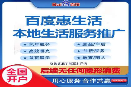 百度推广的创意广告形式案例